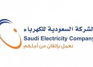 الكهرباء