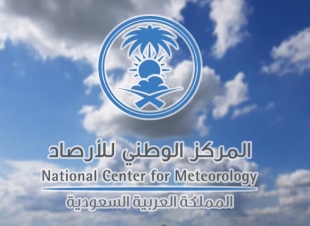 الأرصاد تأثر معظم المناطق بحالة من عدم الاستقرار بداية من غد وحتى الإثنين القادم