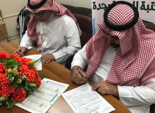 المكتبة العامة بجدة تفعل مبادرات الخدمة المجتمعية مع الجمعية السعودية للسلامة المرورية بالمنطقة الغربية