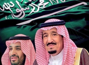 خادم الحرمين الشريفين وسمو ولي العهد يتلقيان برقيات تهنئة من قادة الدول الإسلامية بمناسبة عيد الأضحى المبارك
