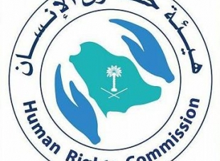 هيئة حقوق الإنسان بمنظمة التعاون الإسلامي تحتفي باليوم العالمي للمرأة