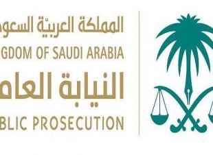 النيابة العامة تضرب بيد من حديد ولا أحد فوق النظام