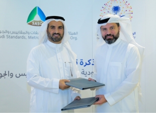 الترفيه توقع مذكرة تعاون مع الهيئة السعودية للمواصفات والمقاييس والجودة  الرياض، المملكة العربية السعودية، 11 أكتوبر 2018: