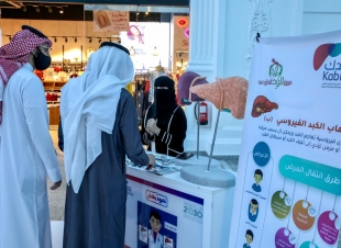 الجمعية السعودية الخيرية لمرضى الكبد وبالتعاون مع فريق الود التطوعي تختتم مبادرات اليوم العالمي للتطوع 2020