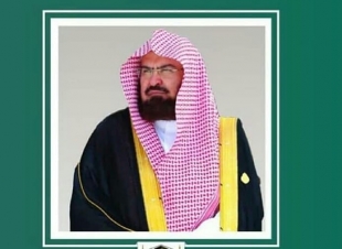 الإدارة العامة للأمن الفكري والوسطية والاعتدال تقدم لقاء افتراضياً بعنوان 