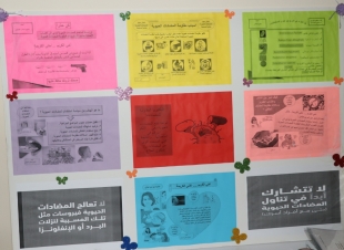 مستشفى الملك فهد العام يدشن فعاليات الأسبوع العالمي لمكافحة العدوى 2018